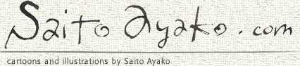 SaitoAyako.com